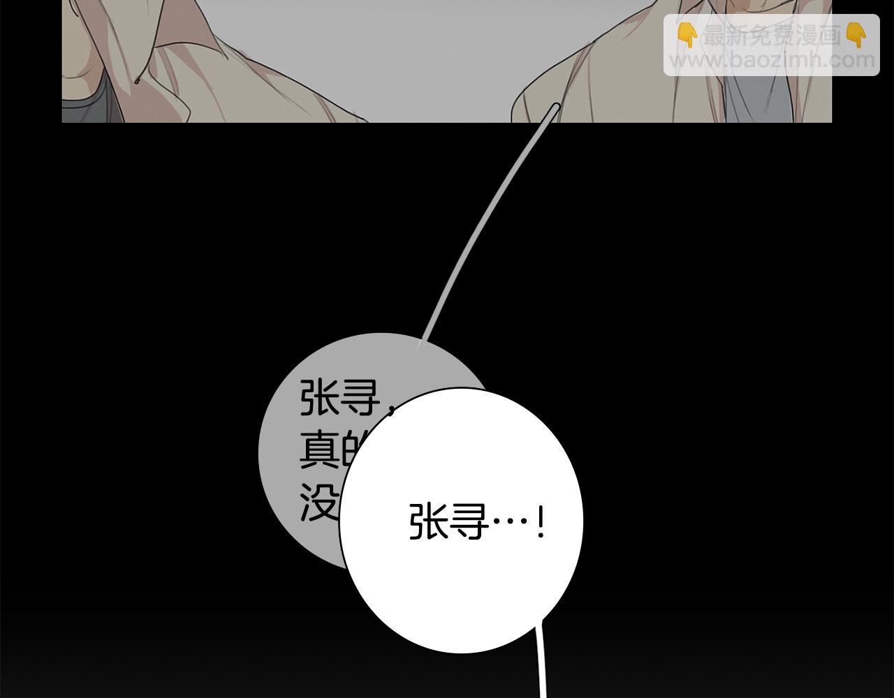 第27话 危险人物83