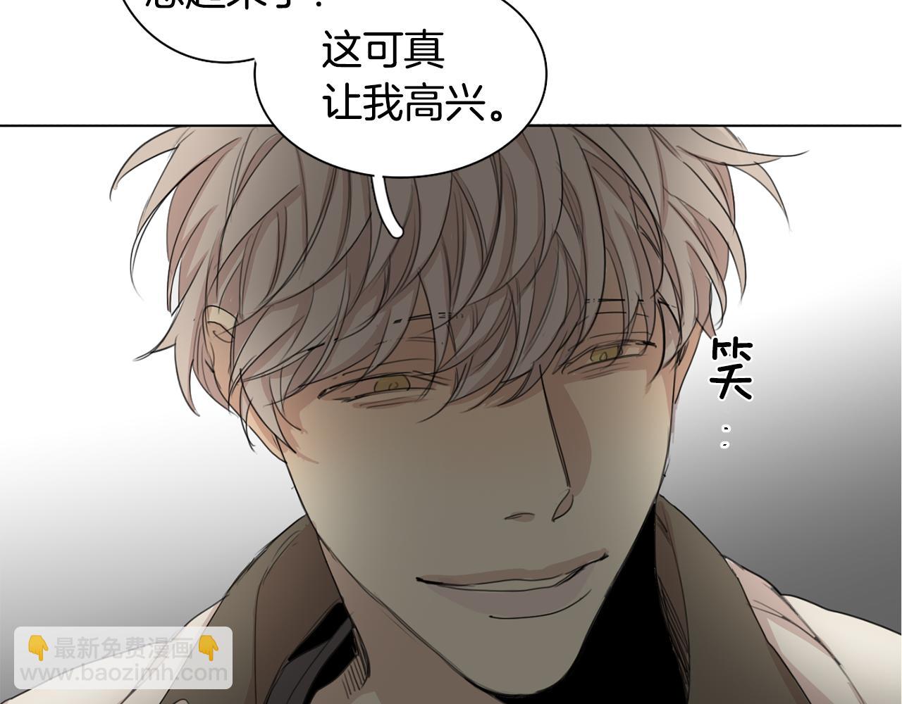 第27话 危险人物86