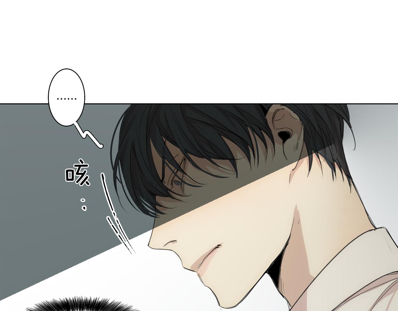 第27话 危险人物88