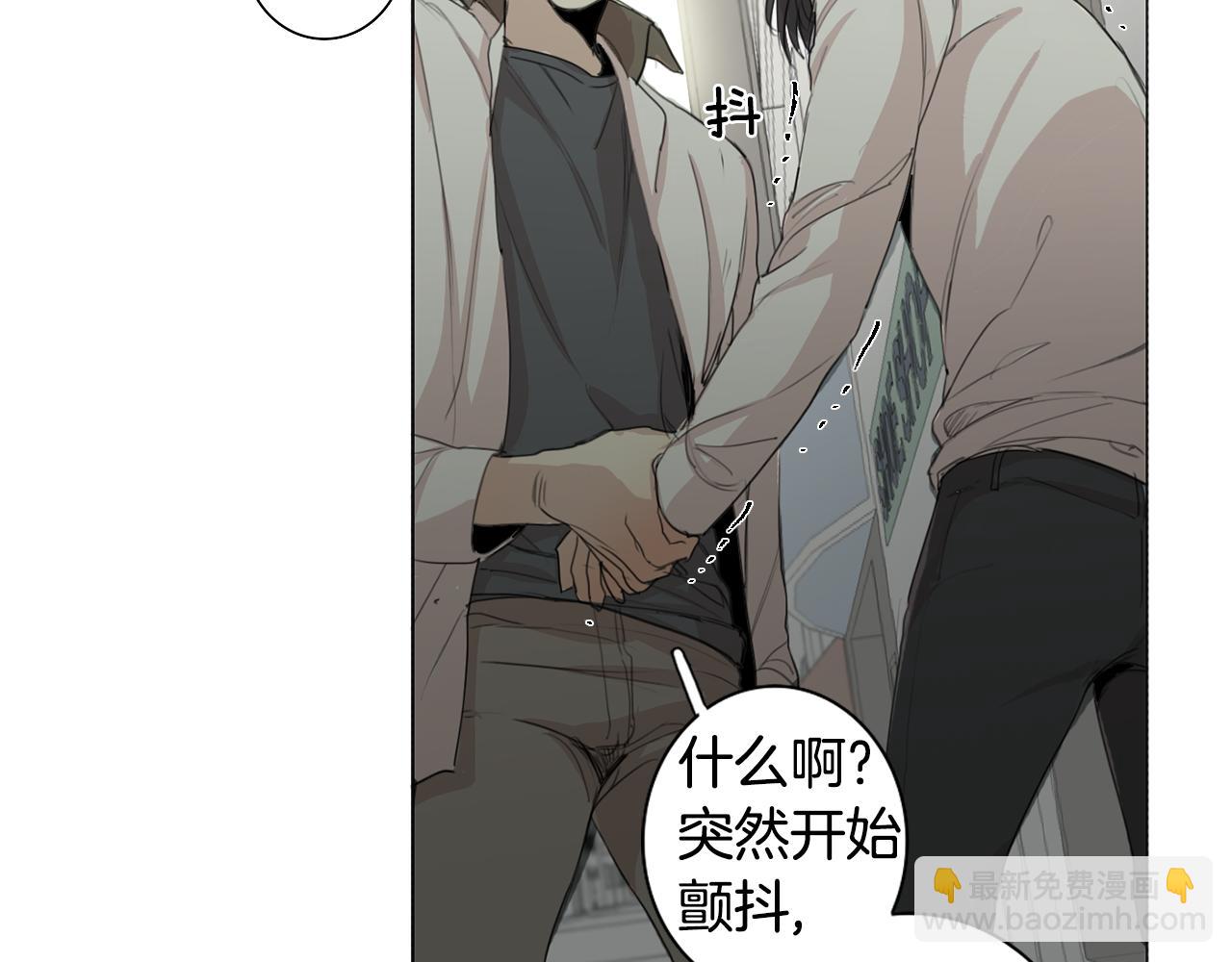 第27话 危险人物90