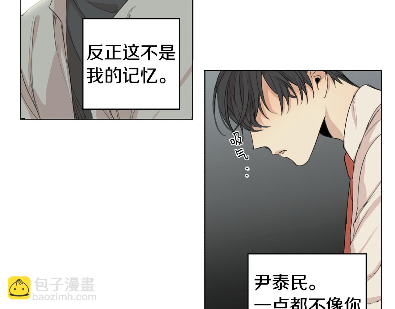 第27话 危险人物92