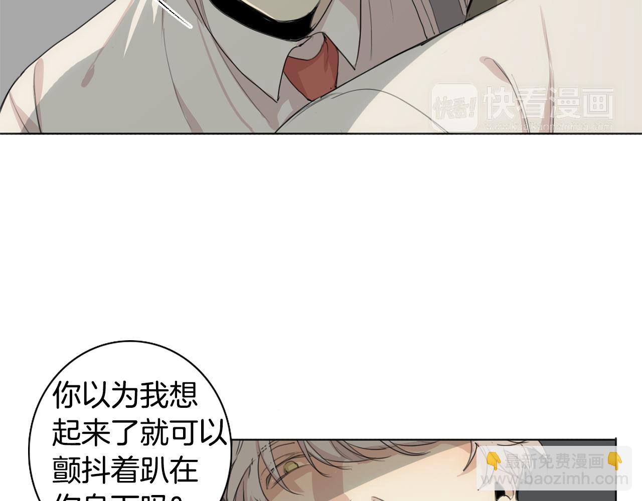 第27话 危险人物95
