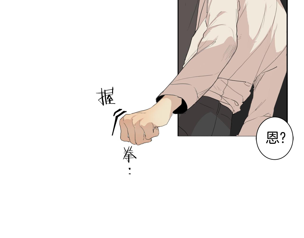 第30话 有意思101