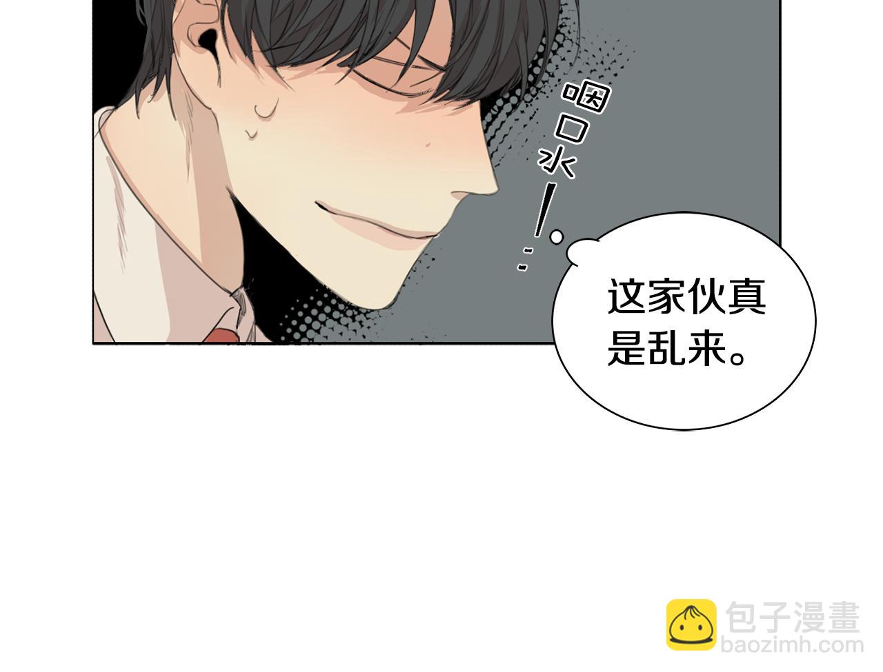 第30话 有意思11