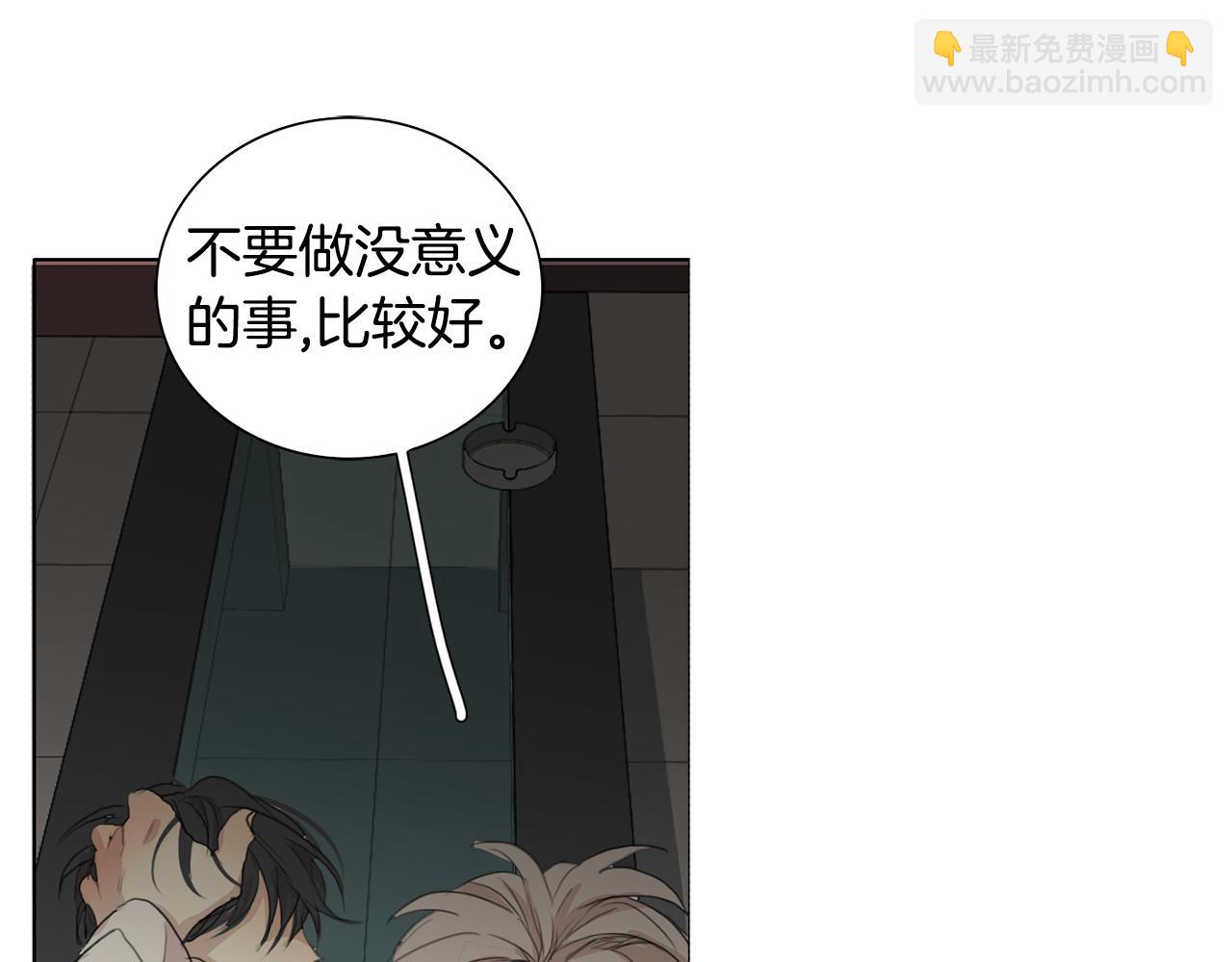 第30话 有意思111