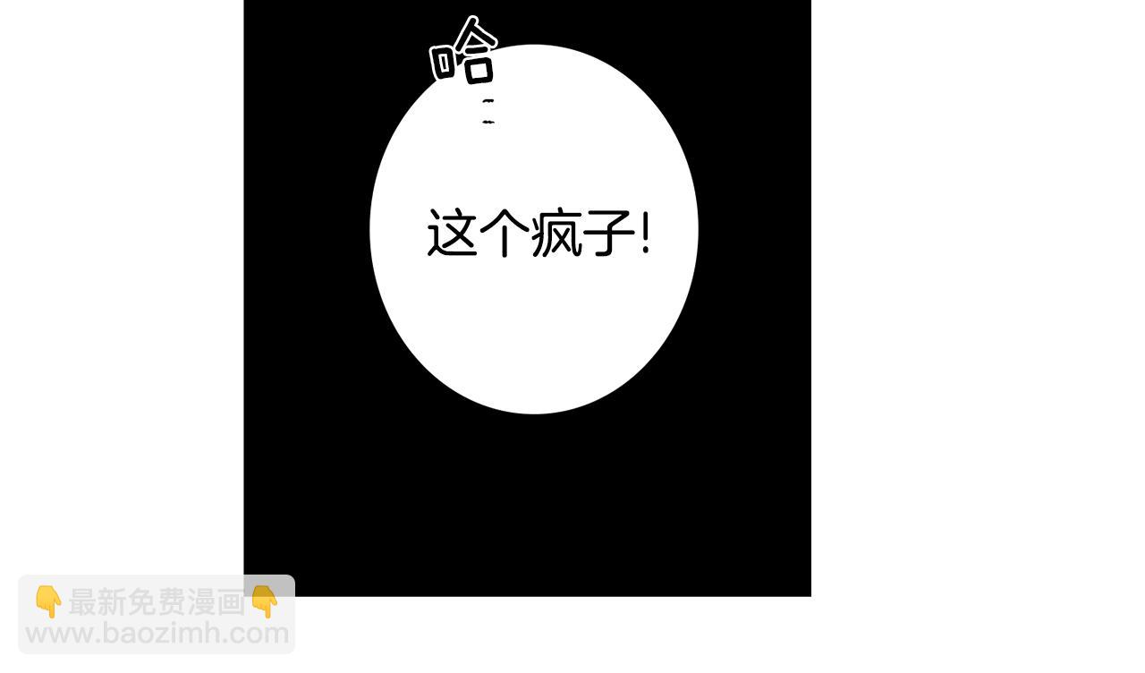 第30话 有意思117