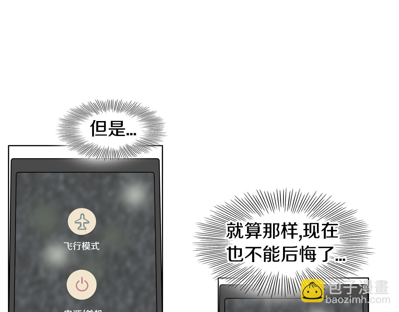 第30话 有意思12