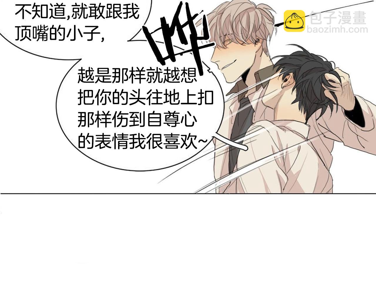 第30话 有意思121