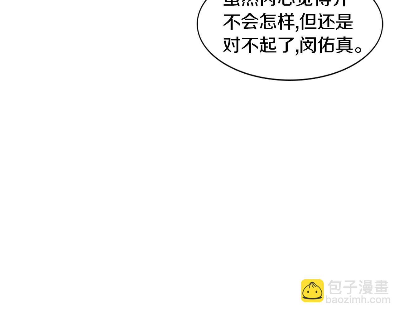 第30话 有意思14
