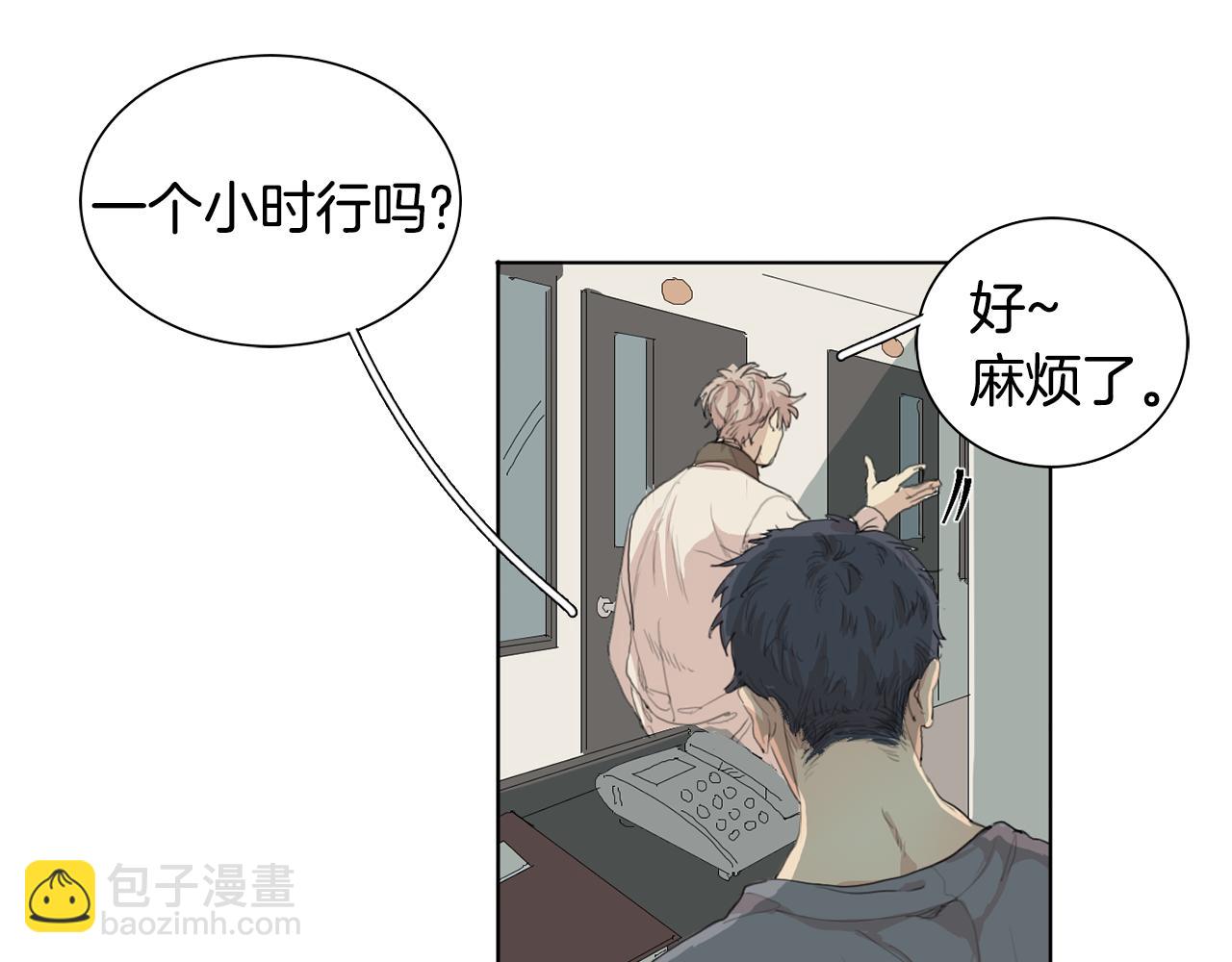 第30话 有意思20
