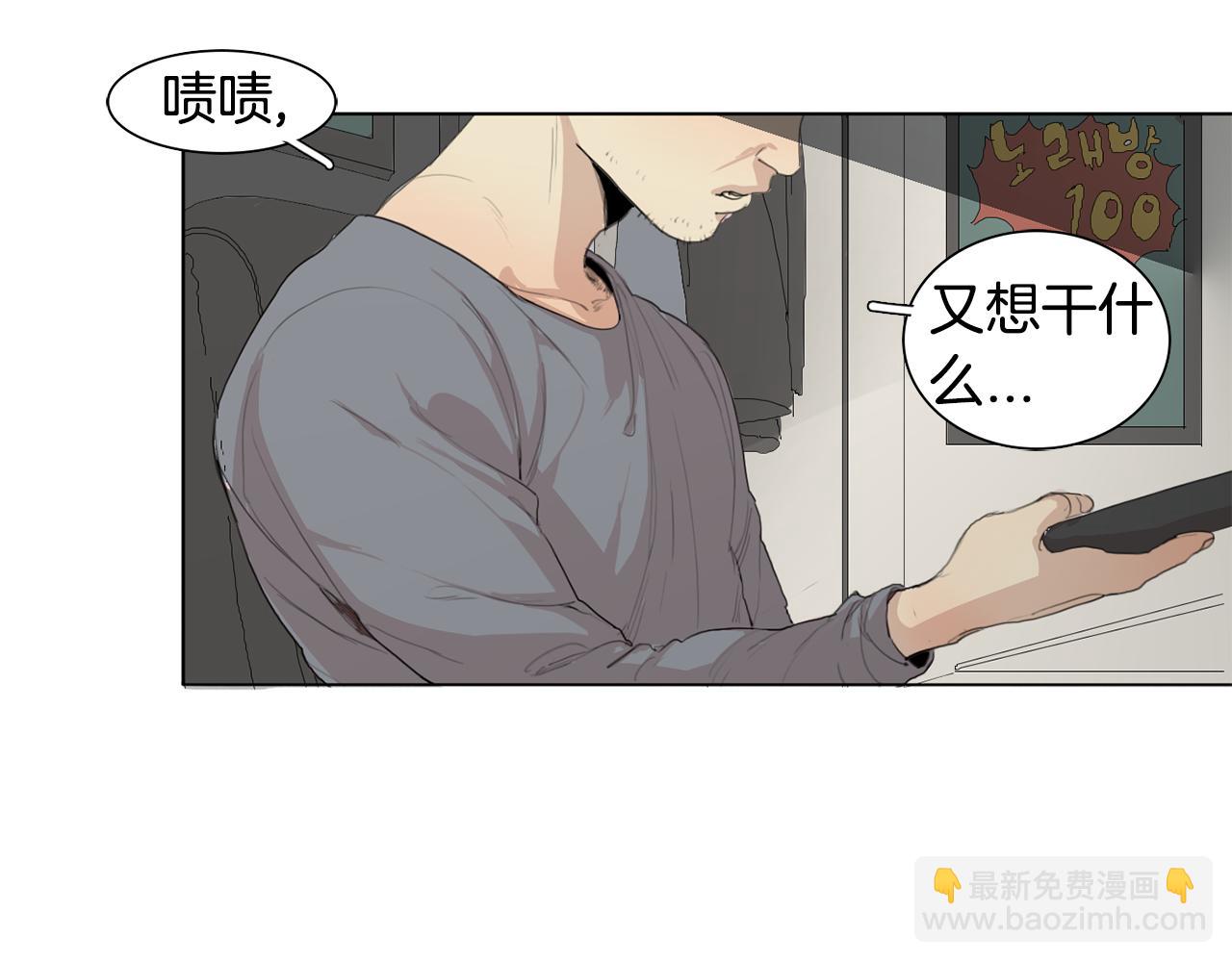第30话 有意思23