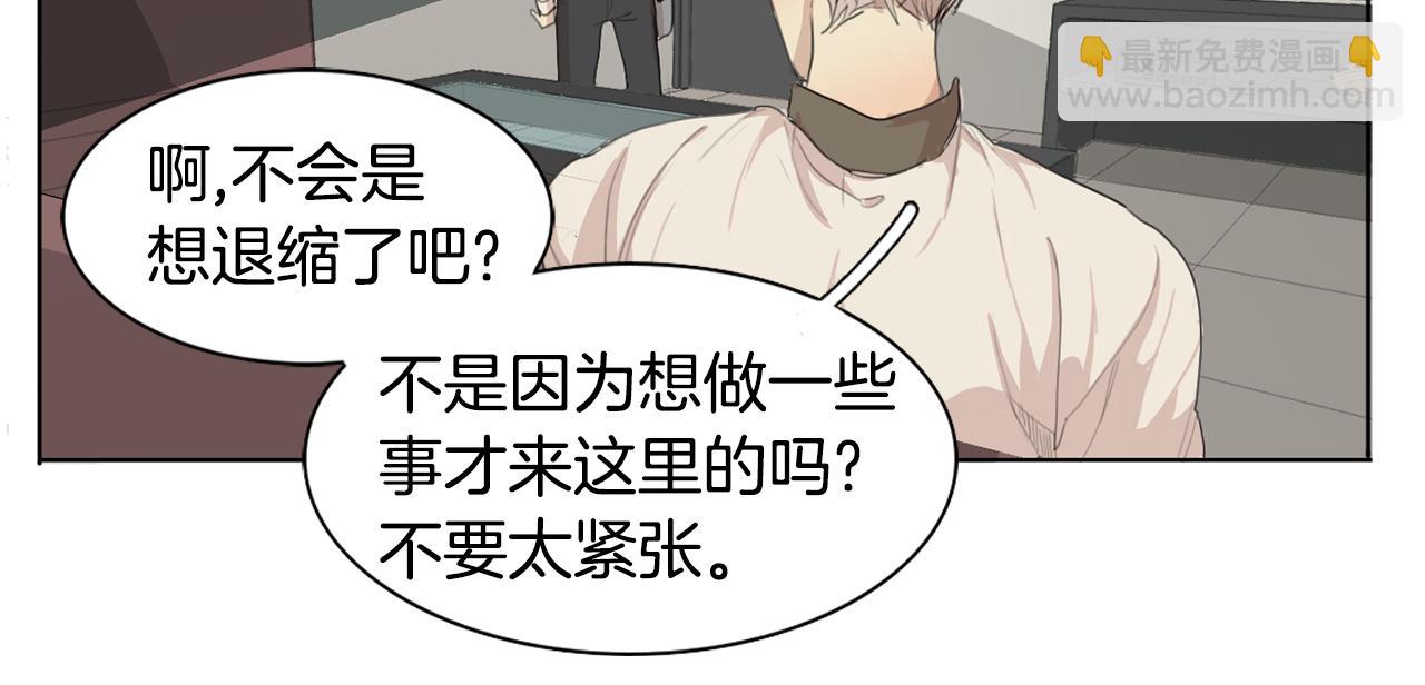 第30话 有意思30