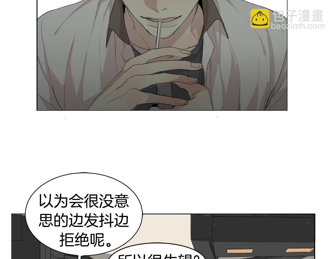 第30话 有意思34