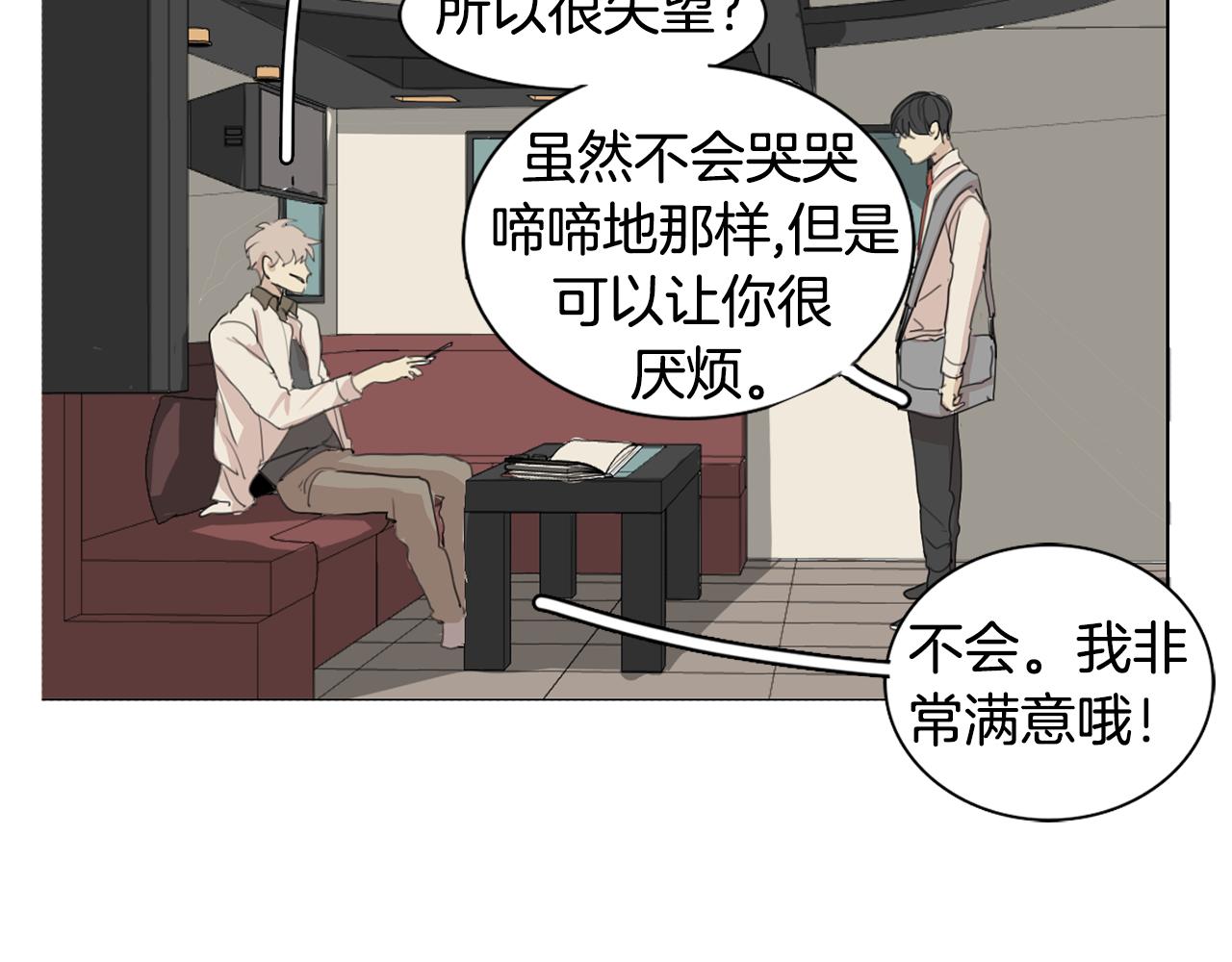 第30话 有意思35
