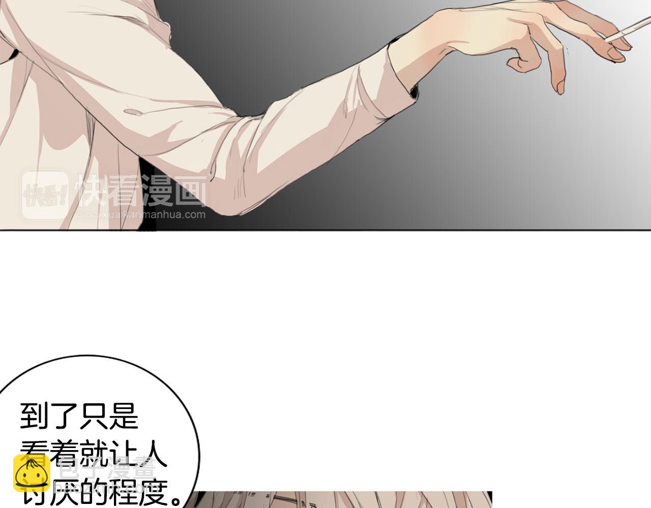 第30话 有意思38