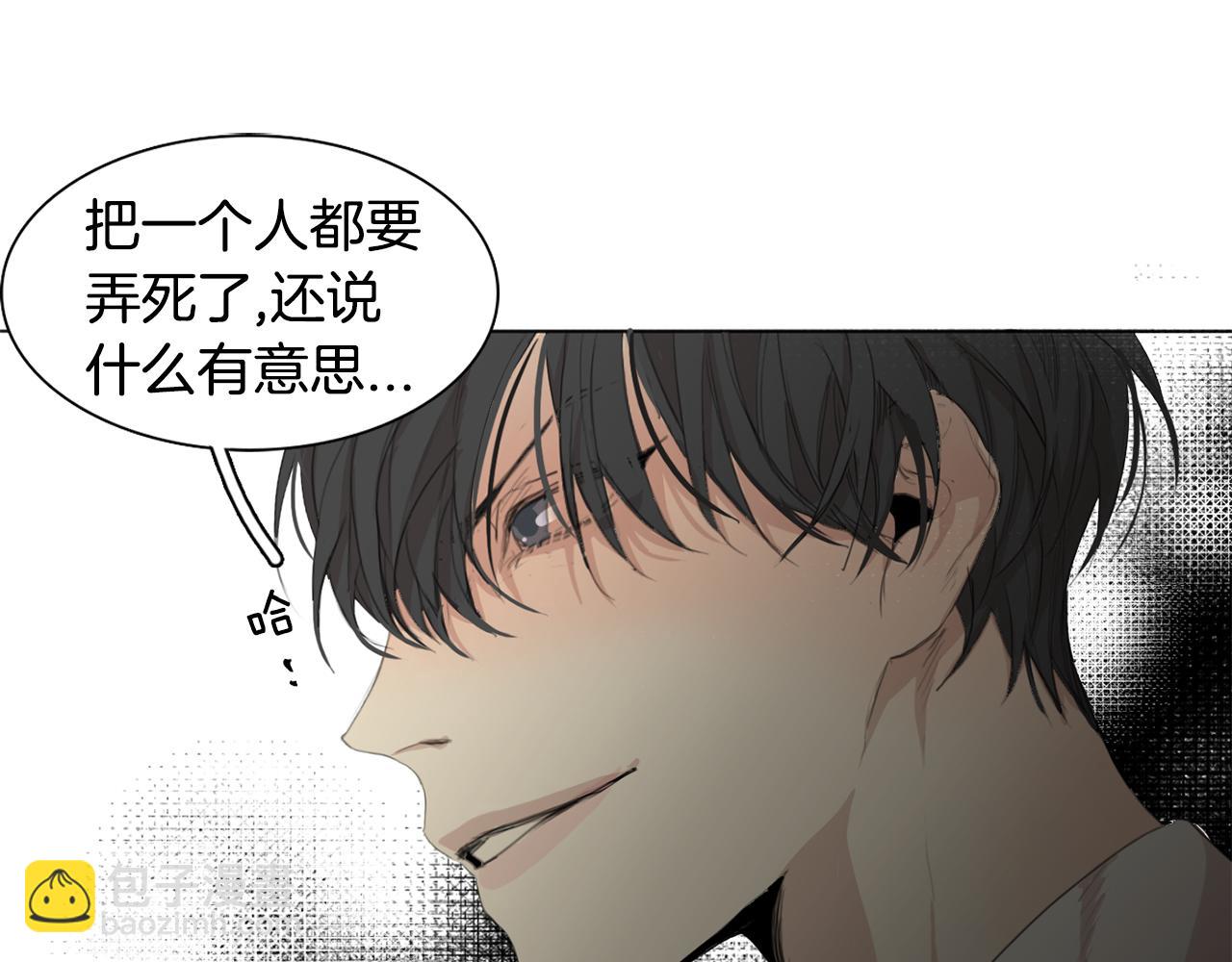 第30话 有意思41
