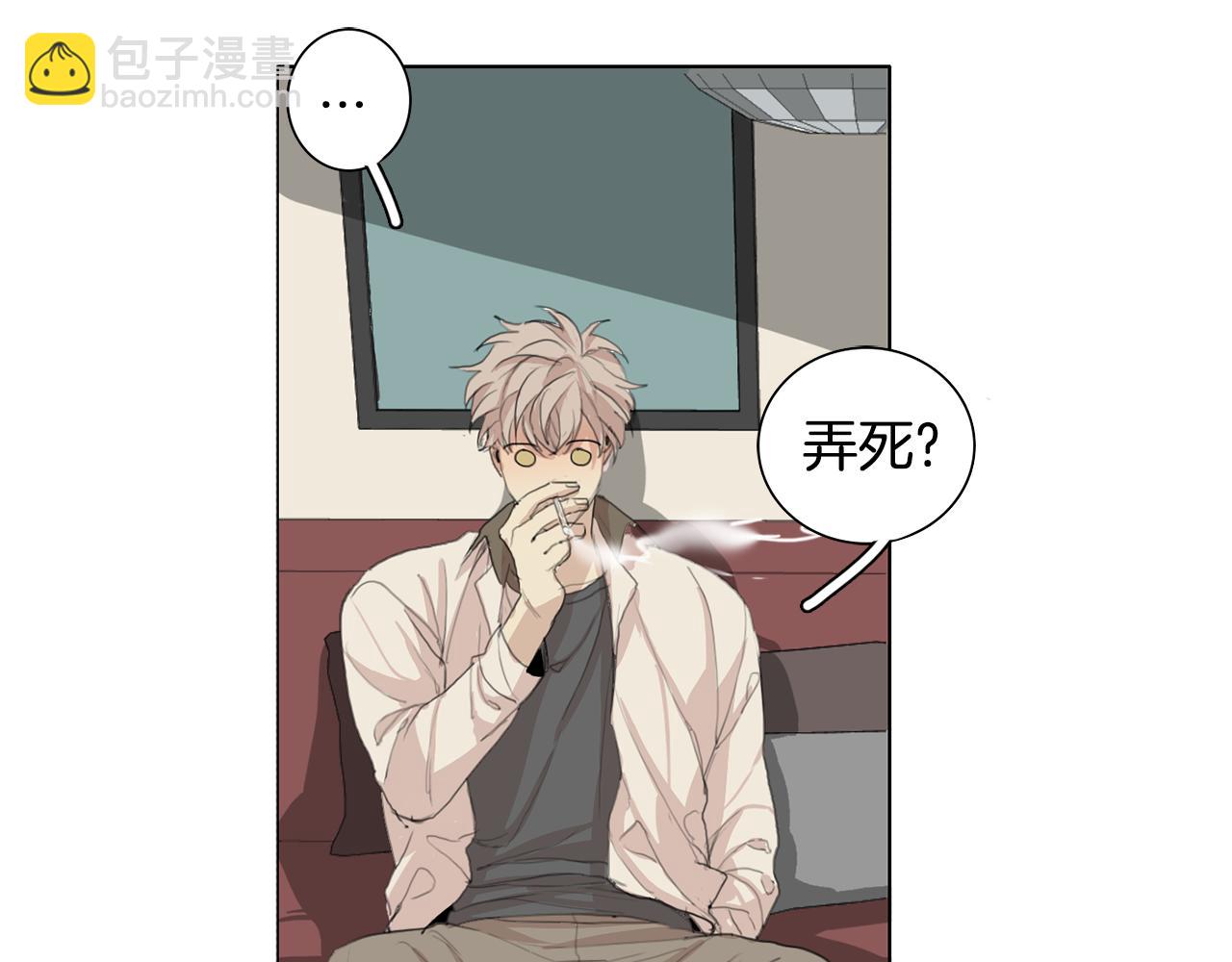 第30话 有意思43