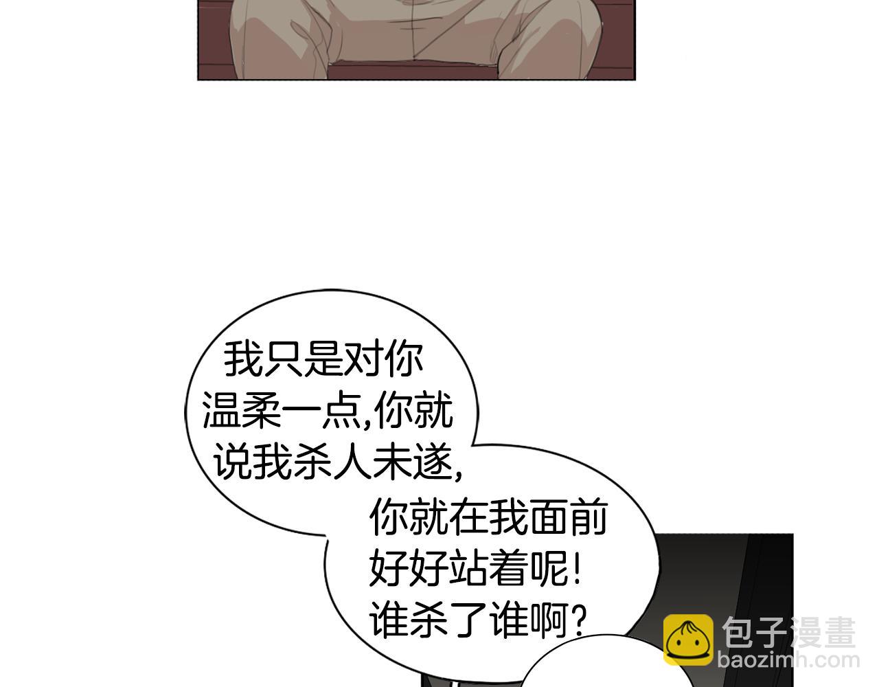 第30话 有意思44