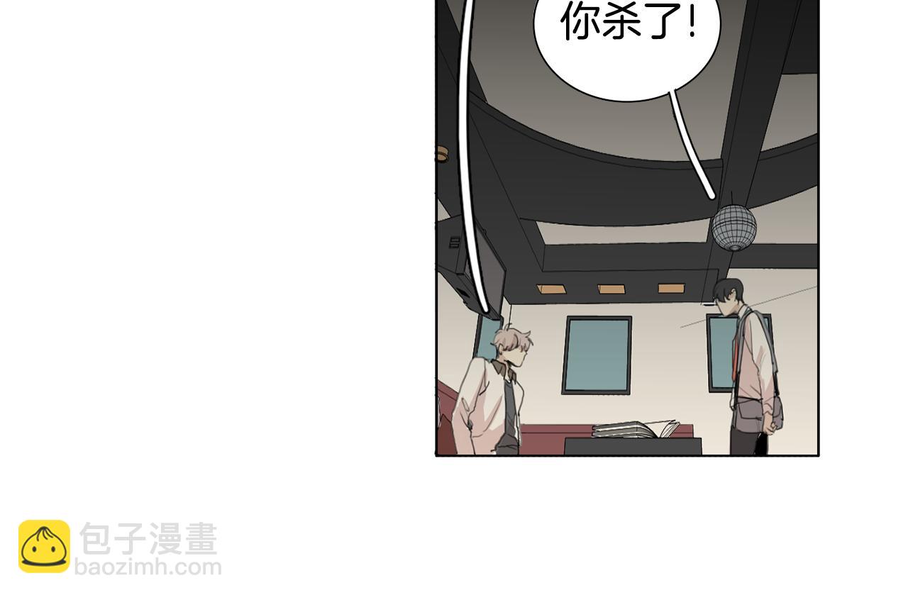 第30话 有意思45