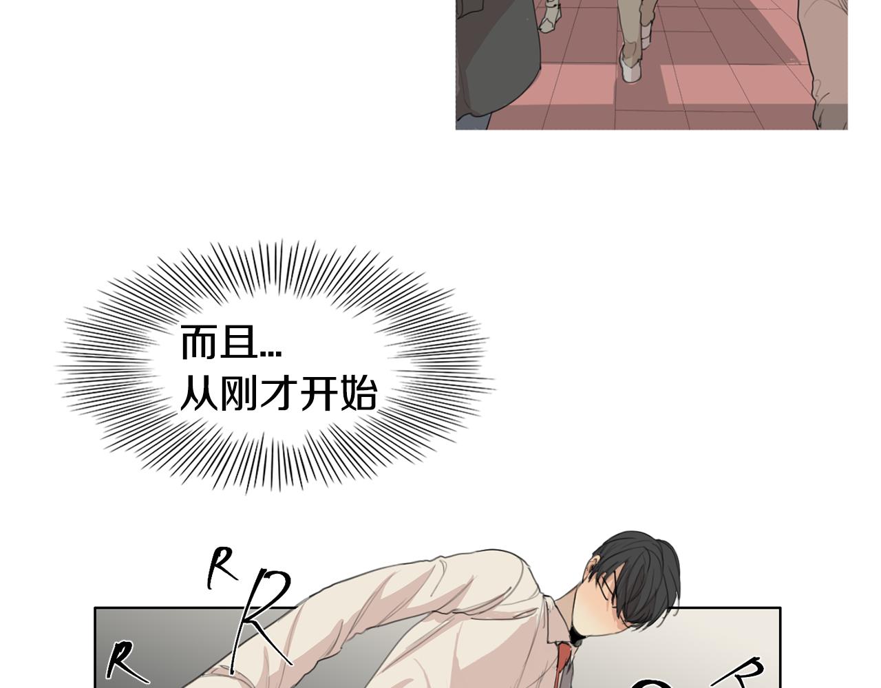 第30话 有意思6