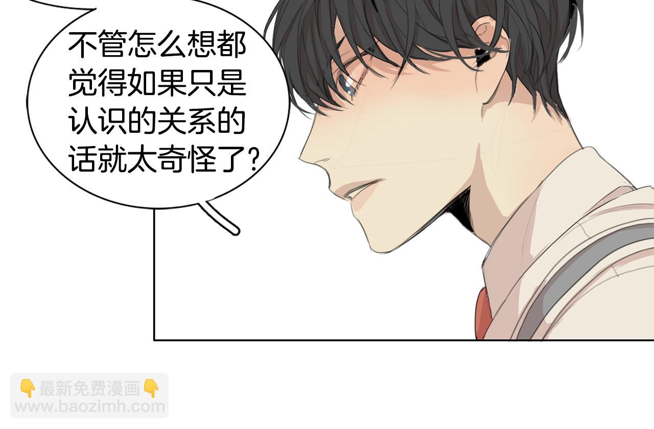 第30话 有意思65