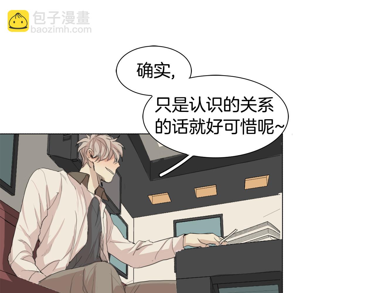 第30话 有意思66