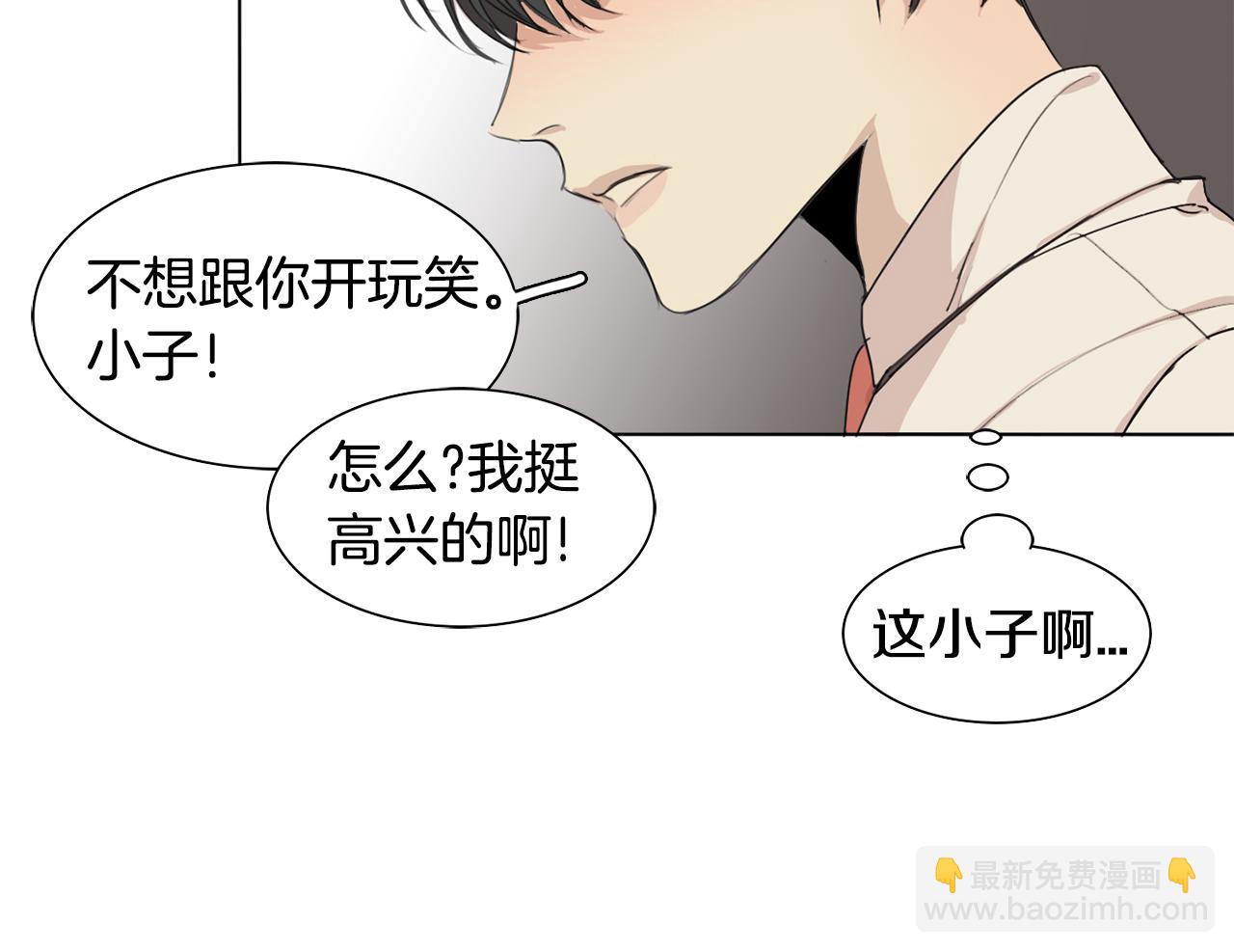 第30话 有意思69