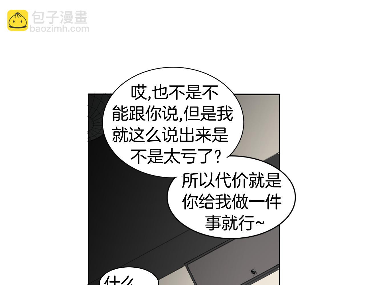 第30话 有意思70