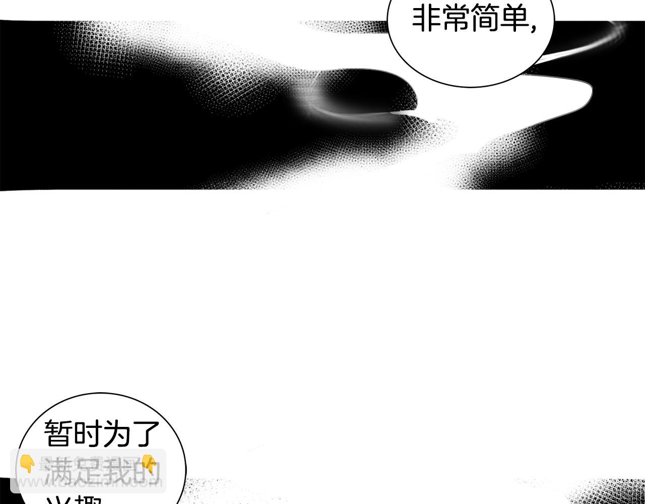第30话 有意思74