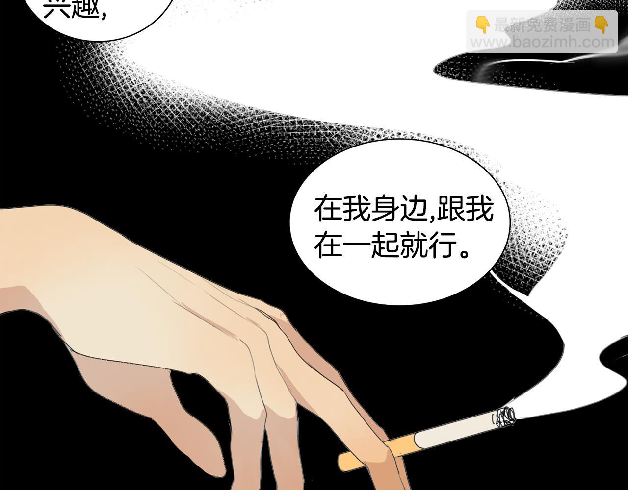 第30话 有意思75