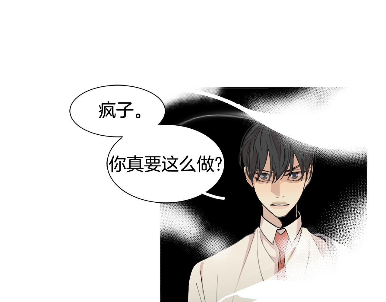 第30话 有意思77