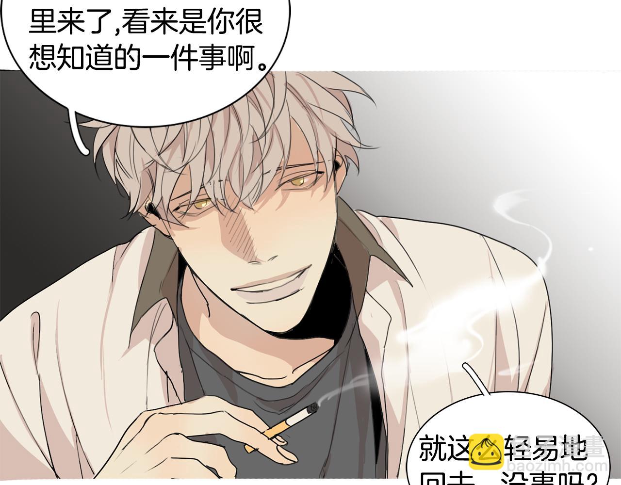 第30话 有意思79