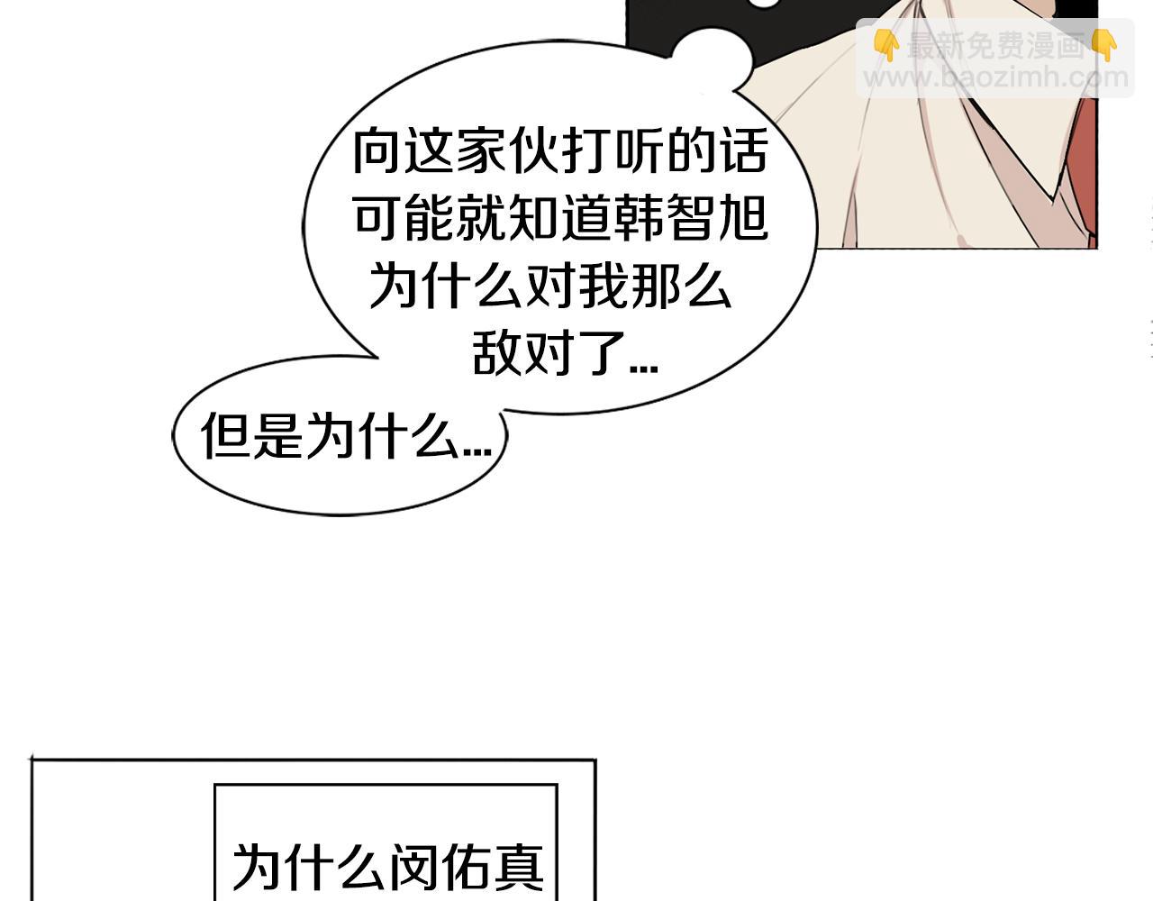 第30话 有意思82