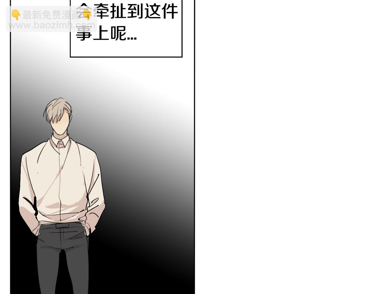 第30话 有意思83