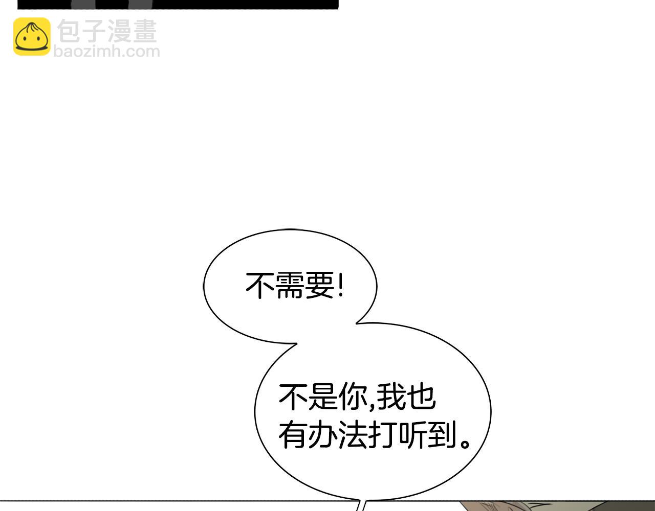 第30话 有意思84