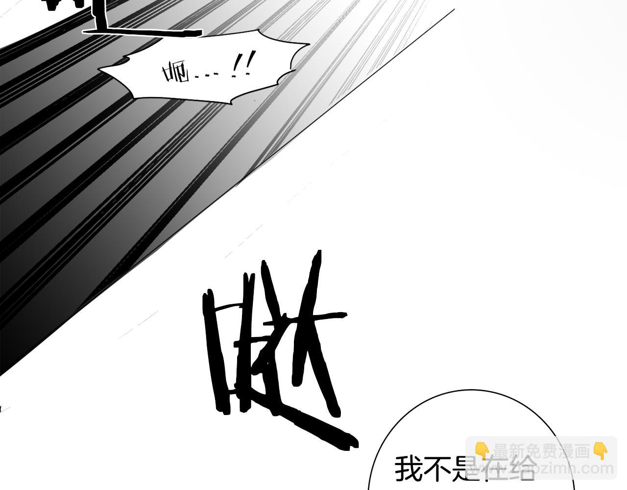 第30话 有意思92