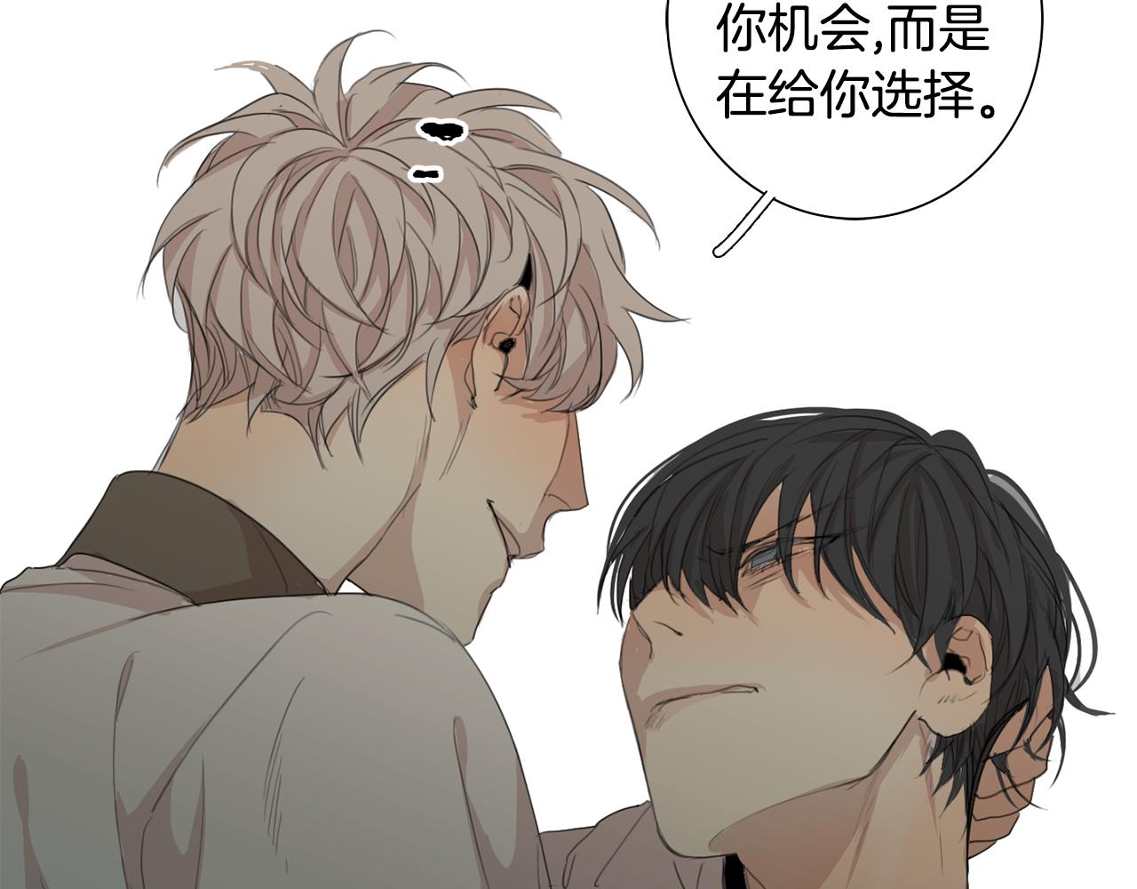 第30话 有意思93