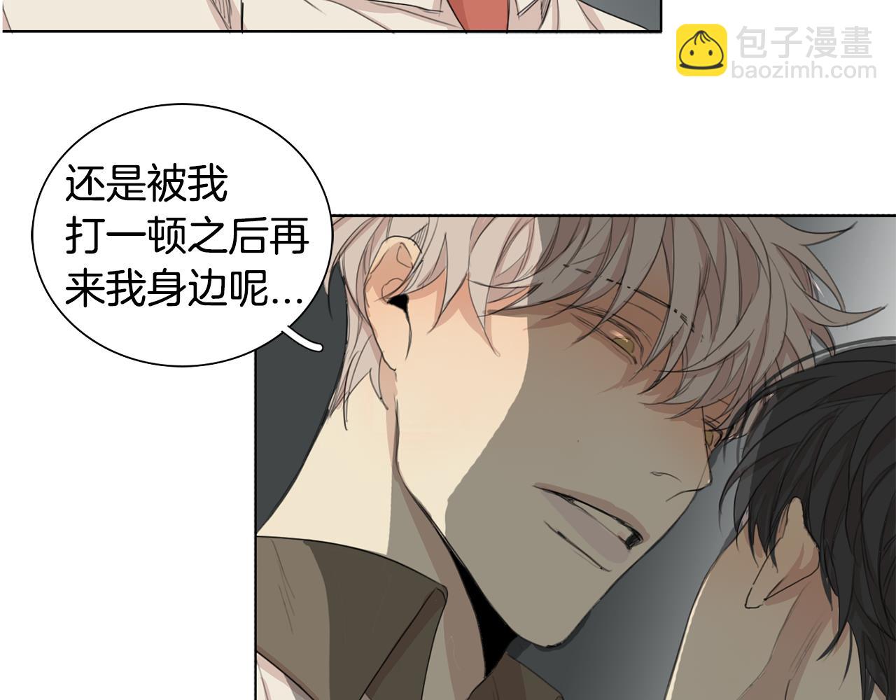 第30话 有意思96