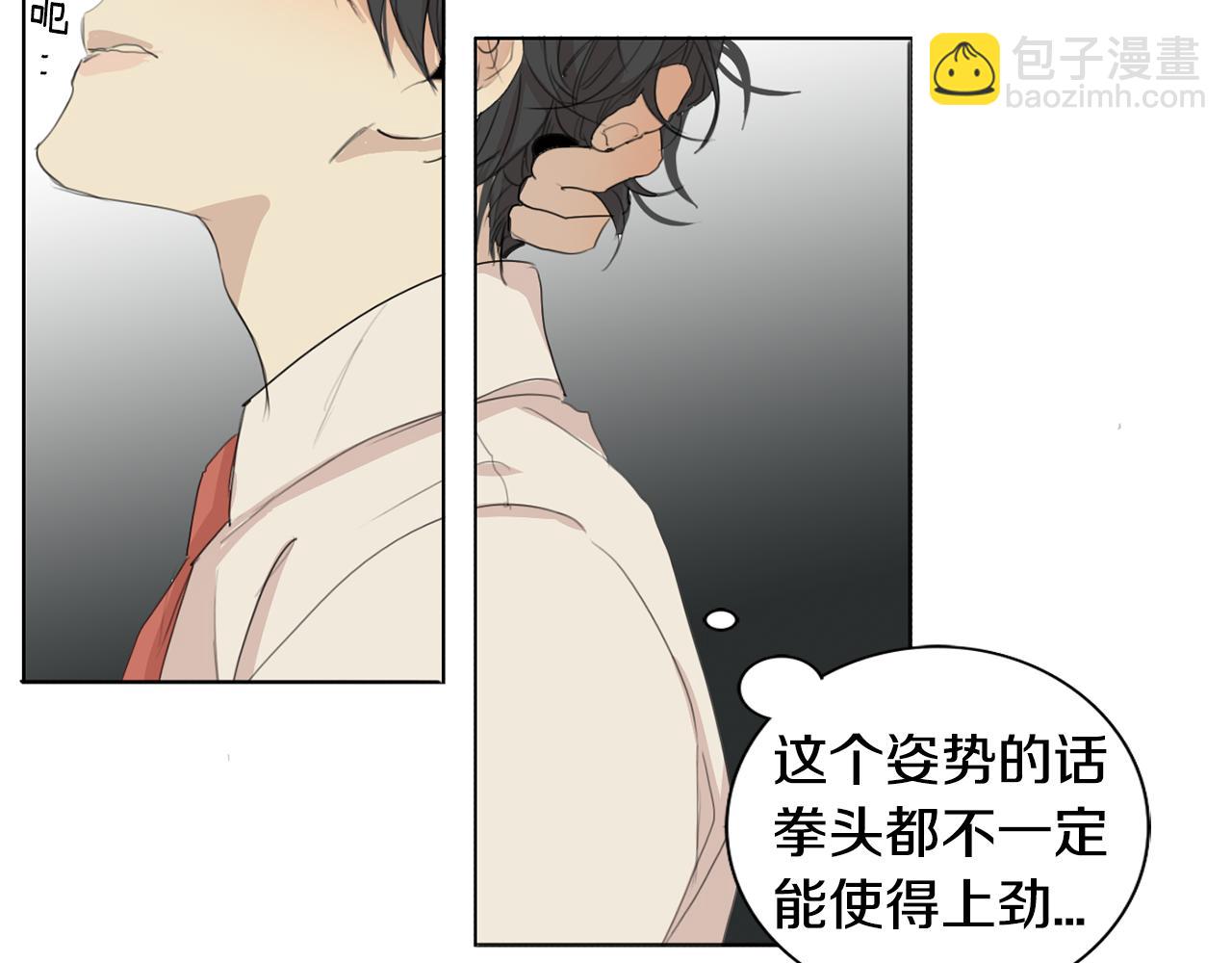 第30话 有意思98