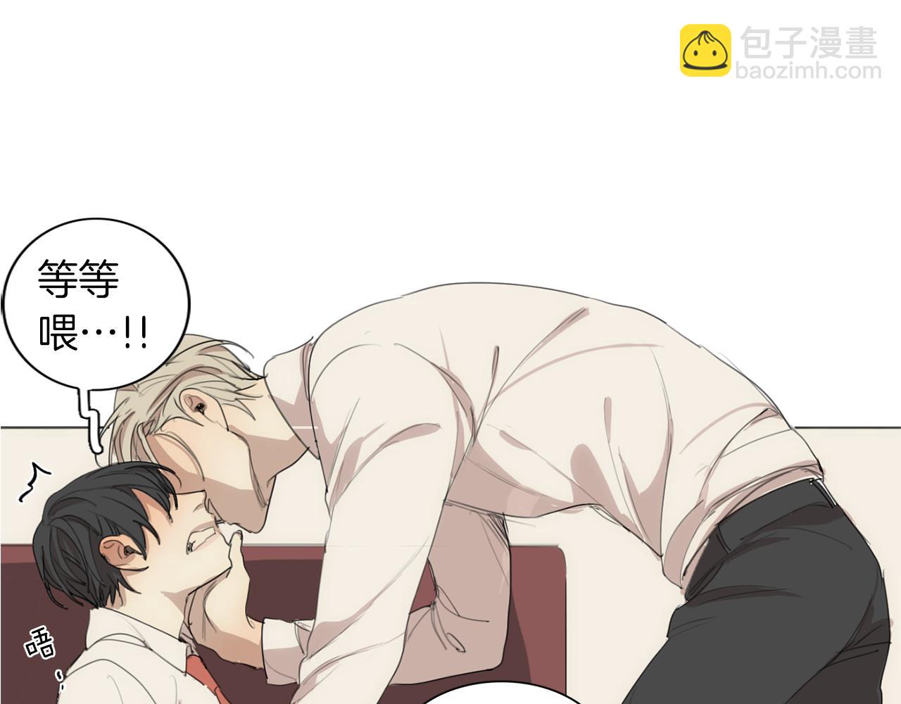 第32话 不讨厌就是喜欢吗？52