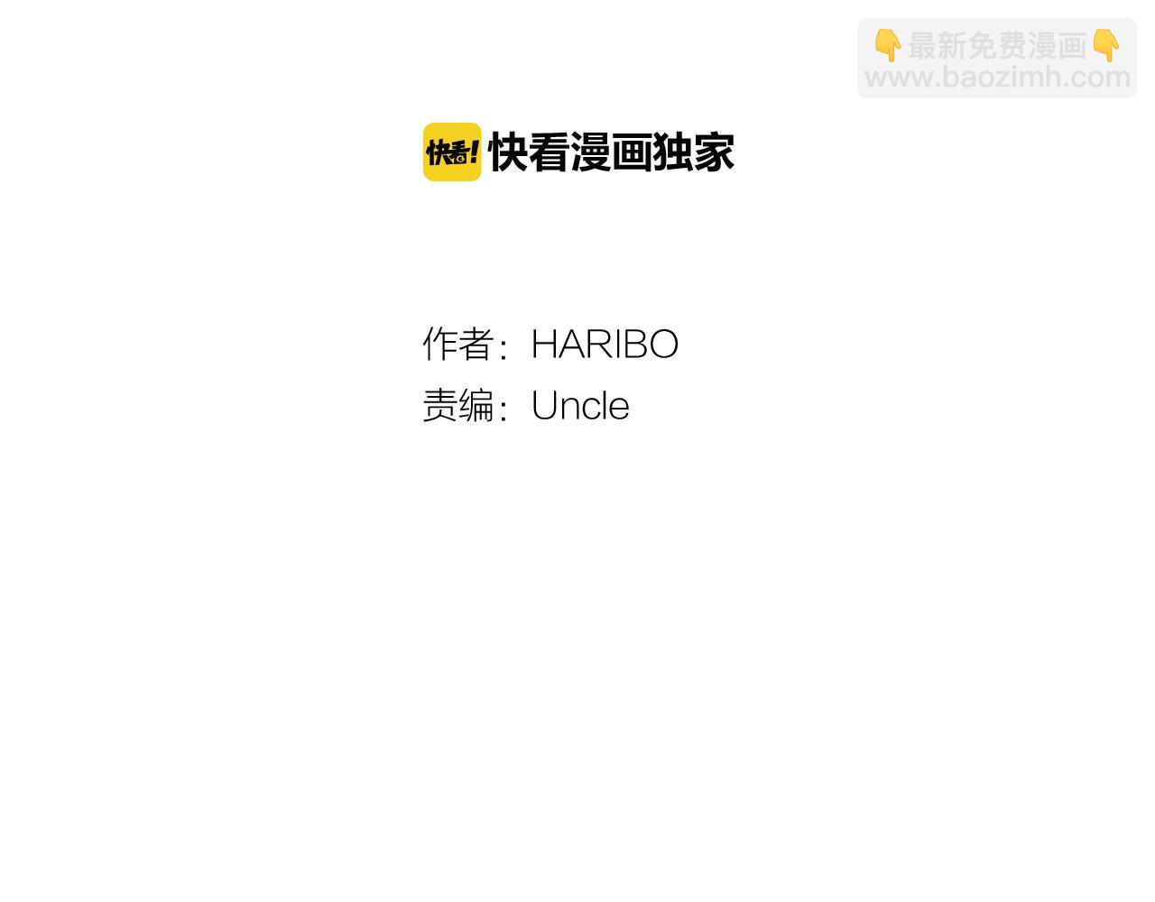 第34话 弟弟的痛1