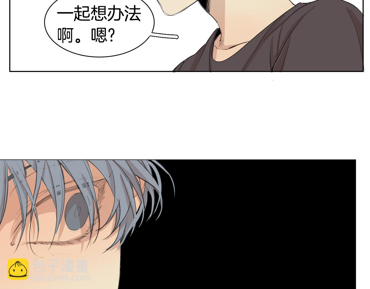 第34话 弟弟的痛106