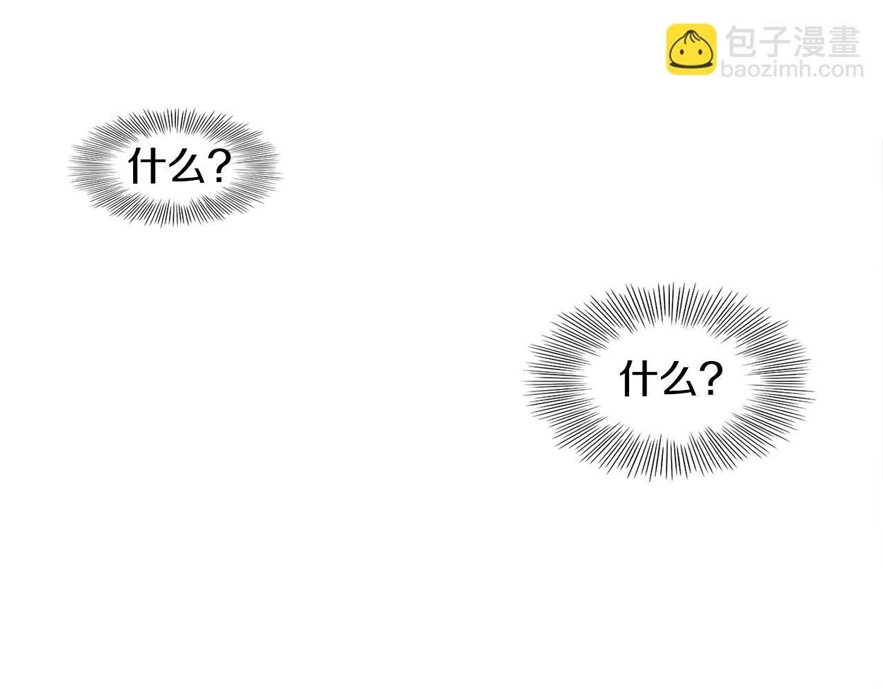 第34话 弟弟的痛11