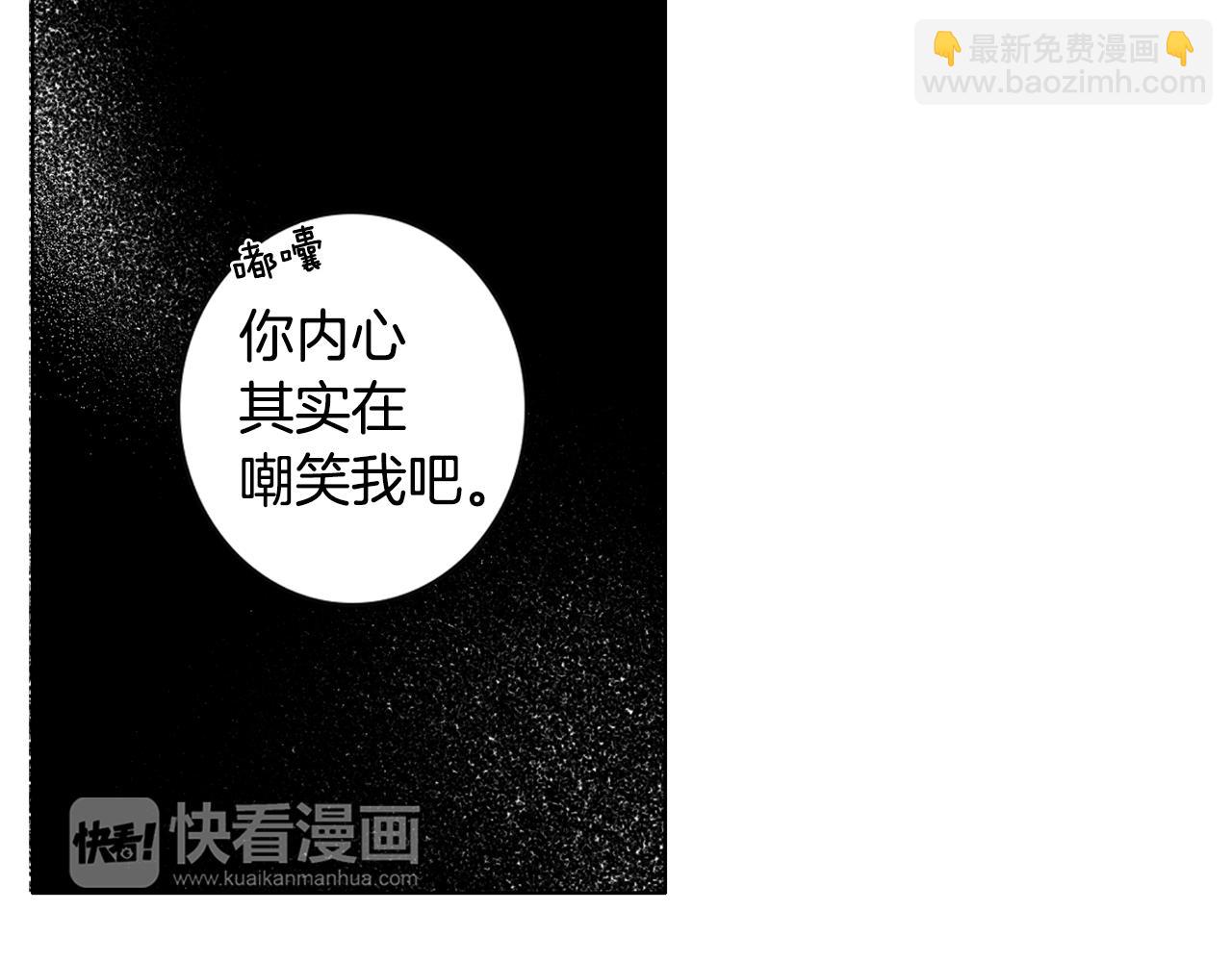 第34话 弟弟的痛110