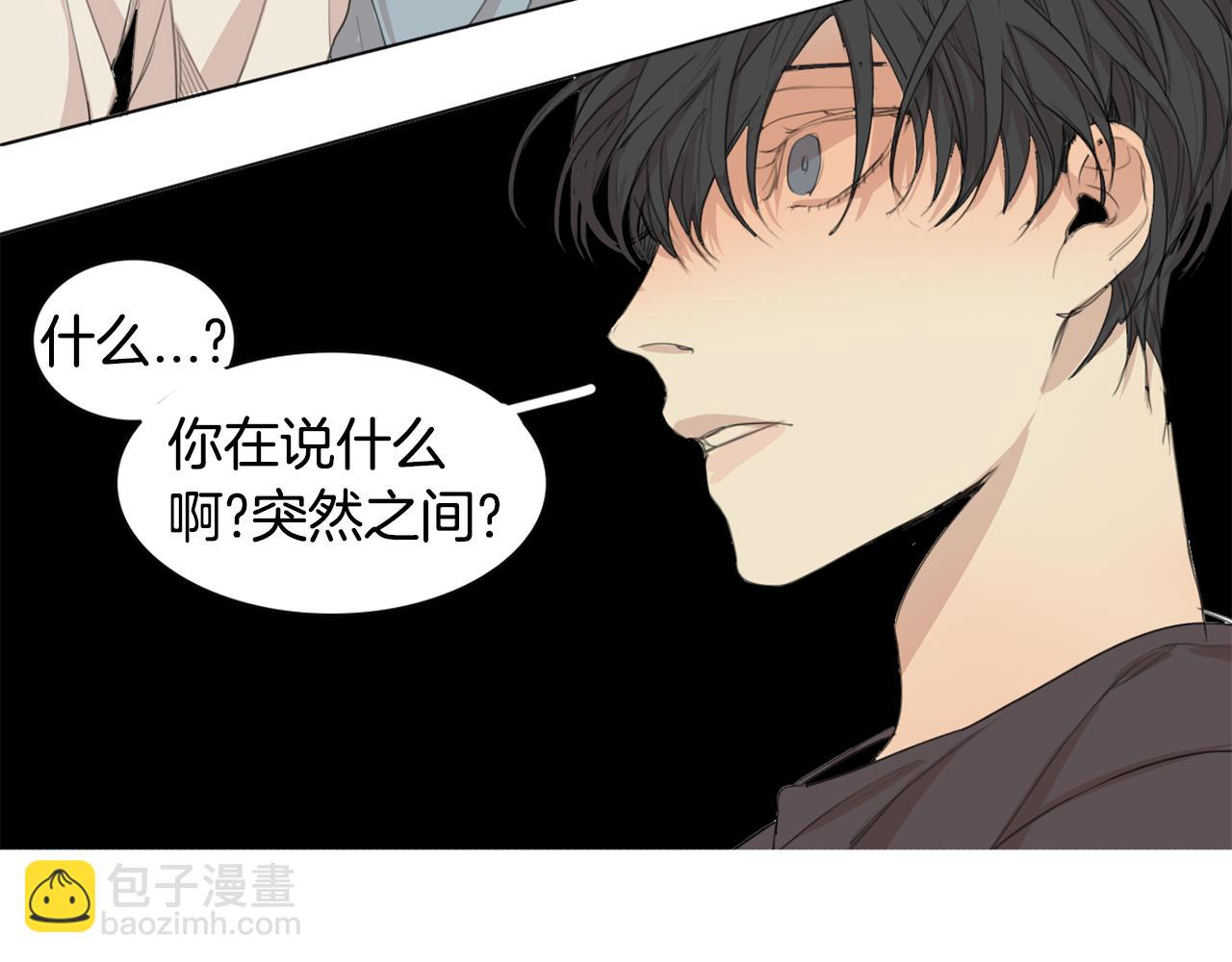 第34话 弟弟的痛113