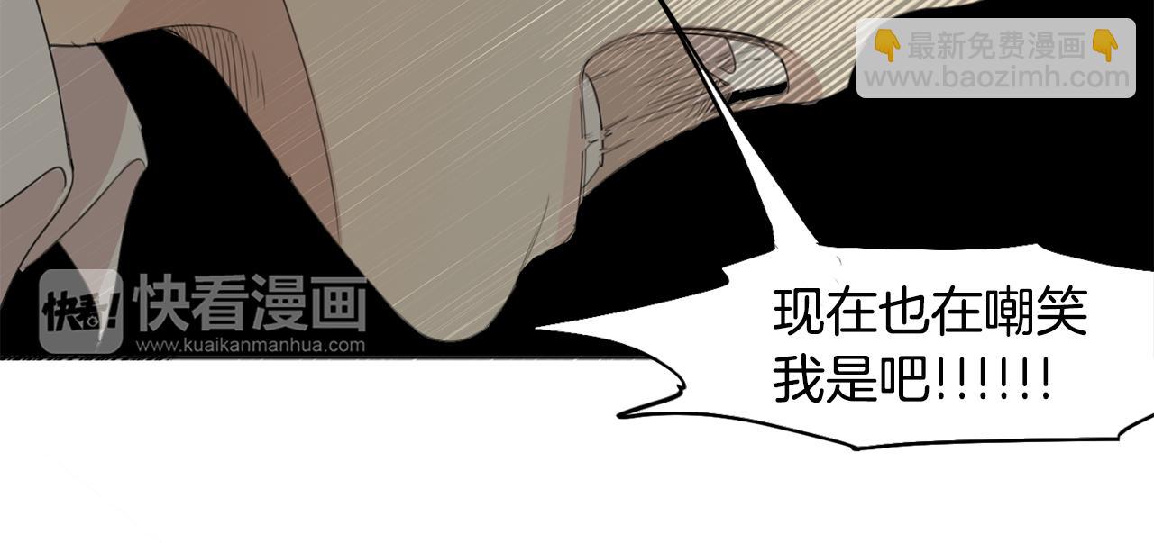 第34话 弟弟的痛118