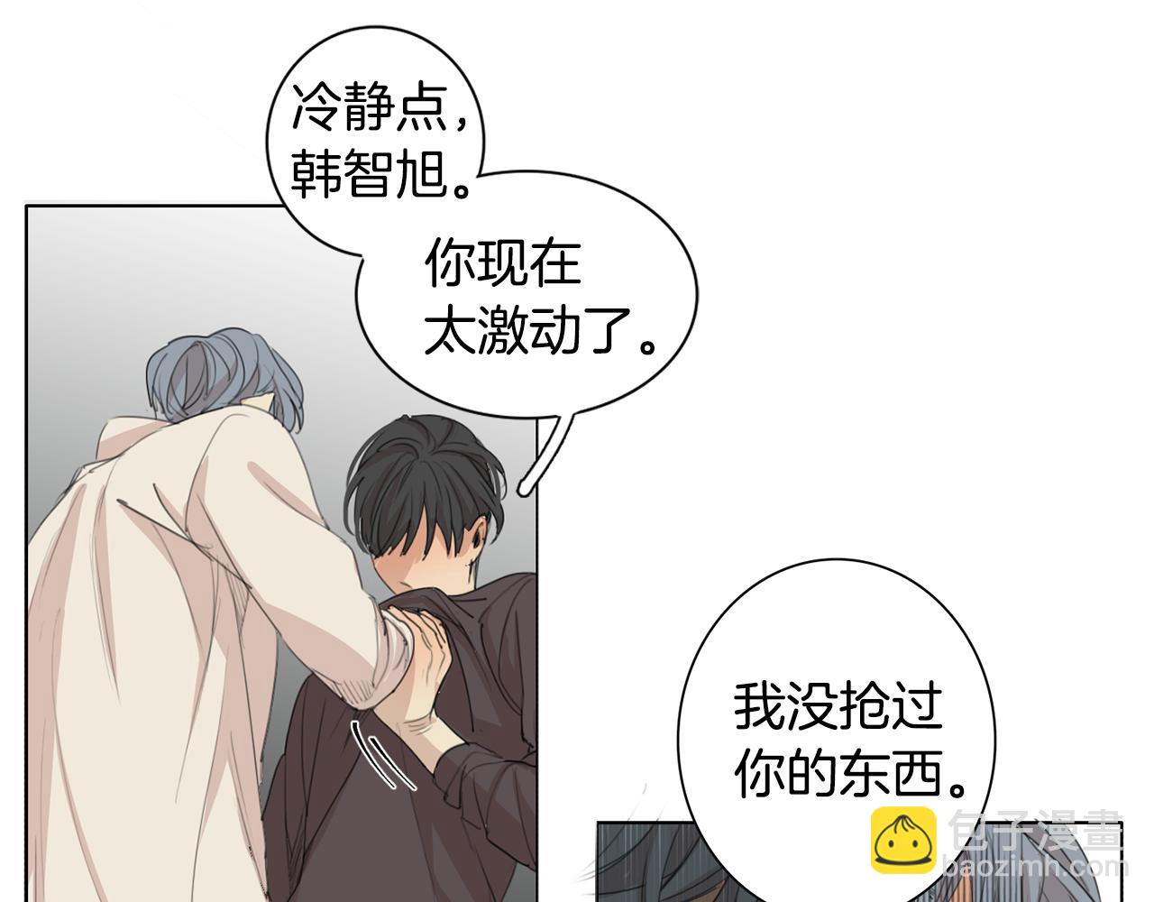 第34话 弟弟的痛119