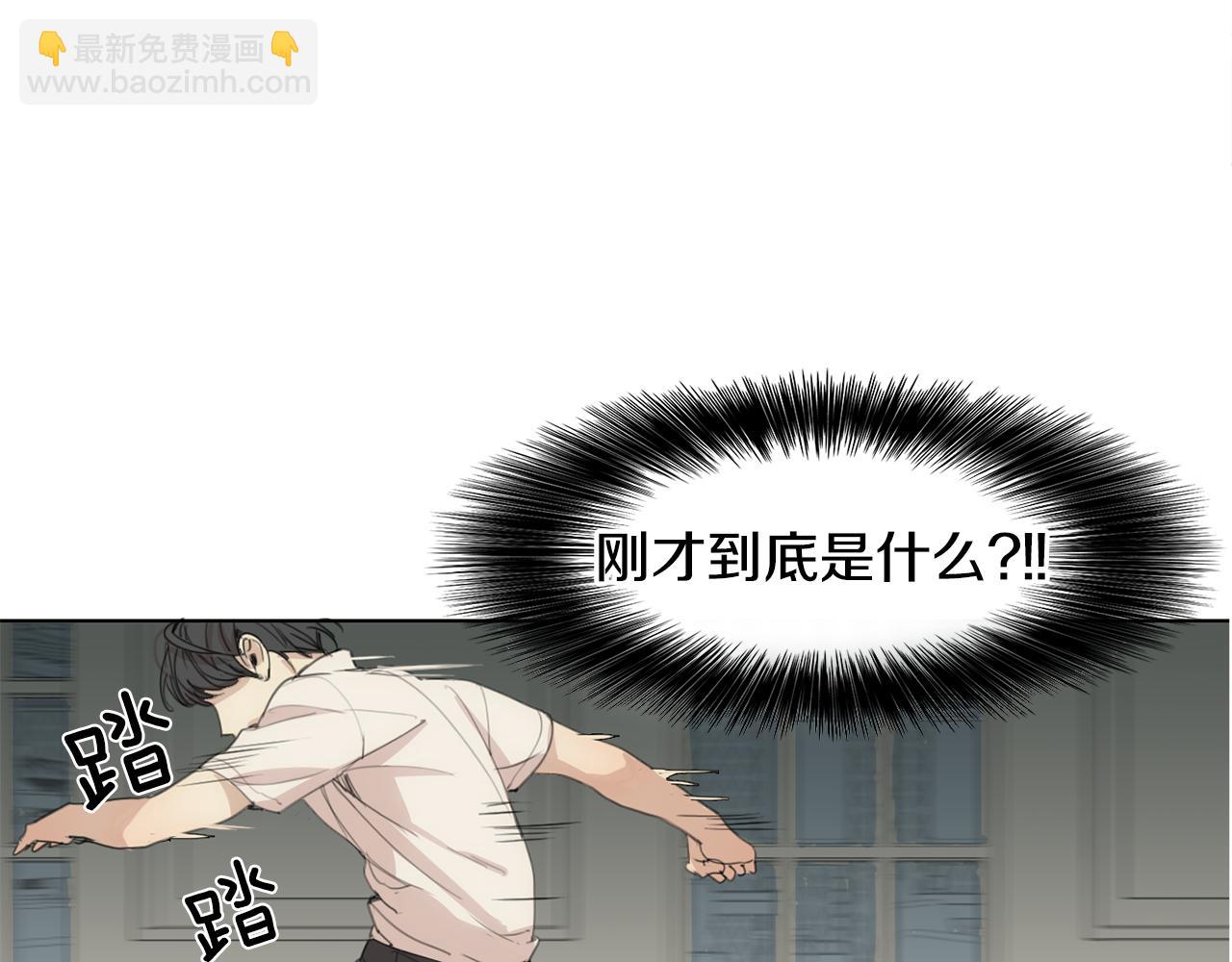 第34话 弟弟的痛12
