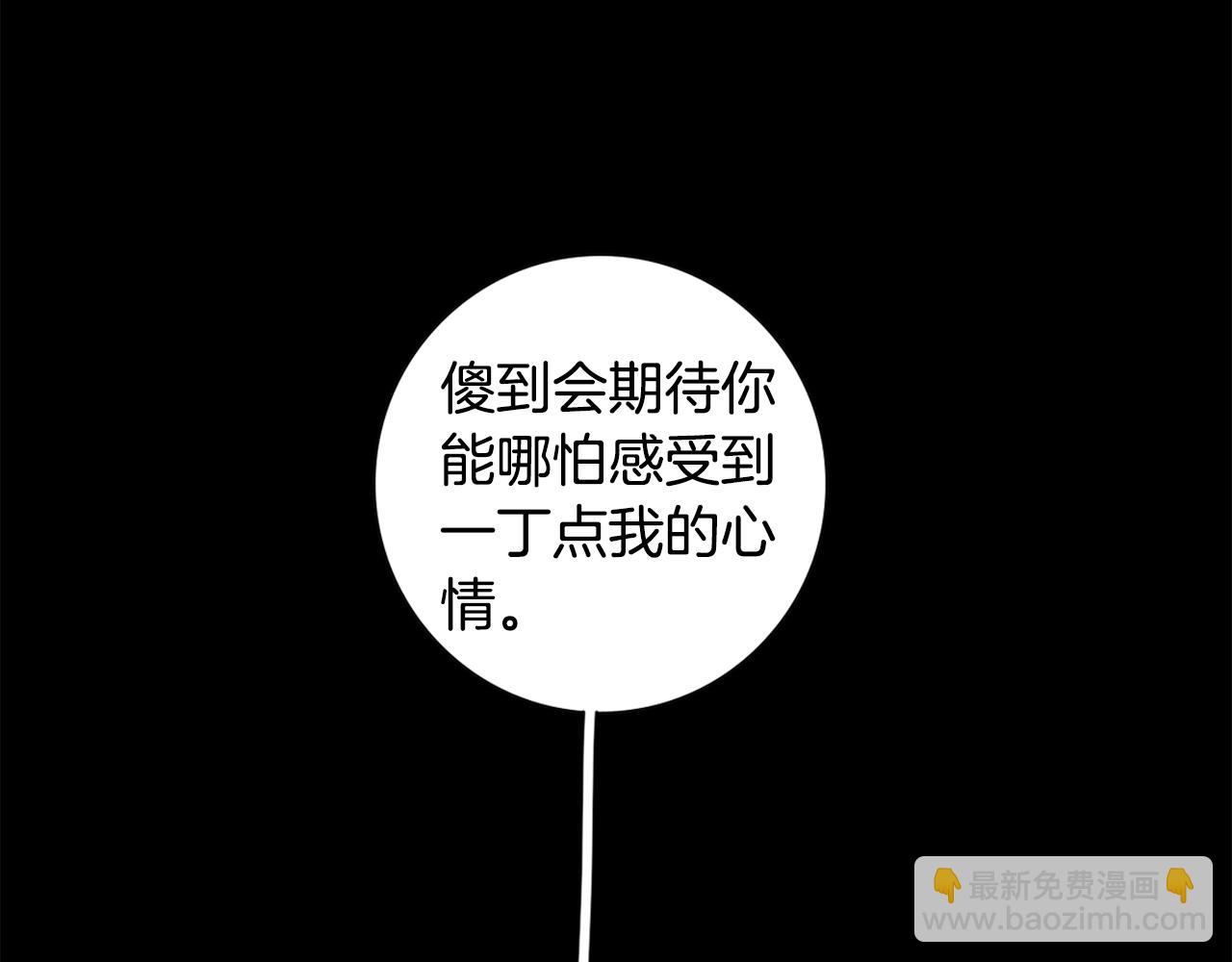 第34话 弟弟的痛123