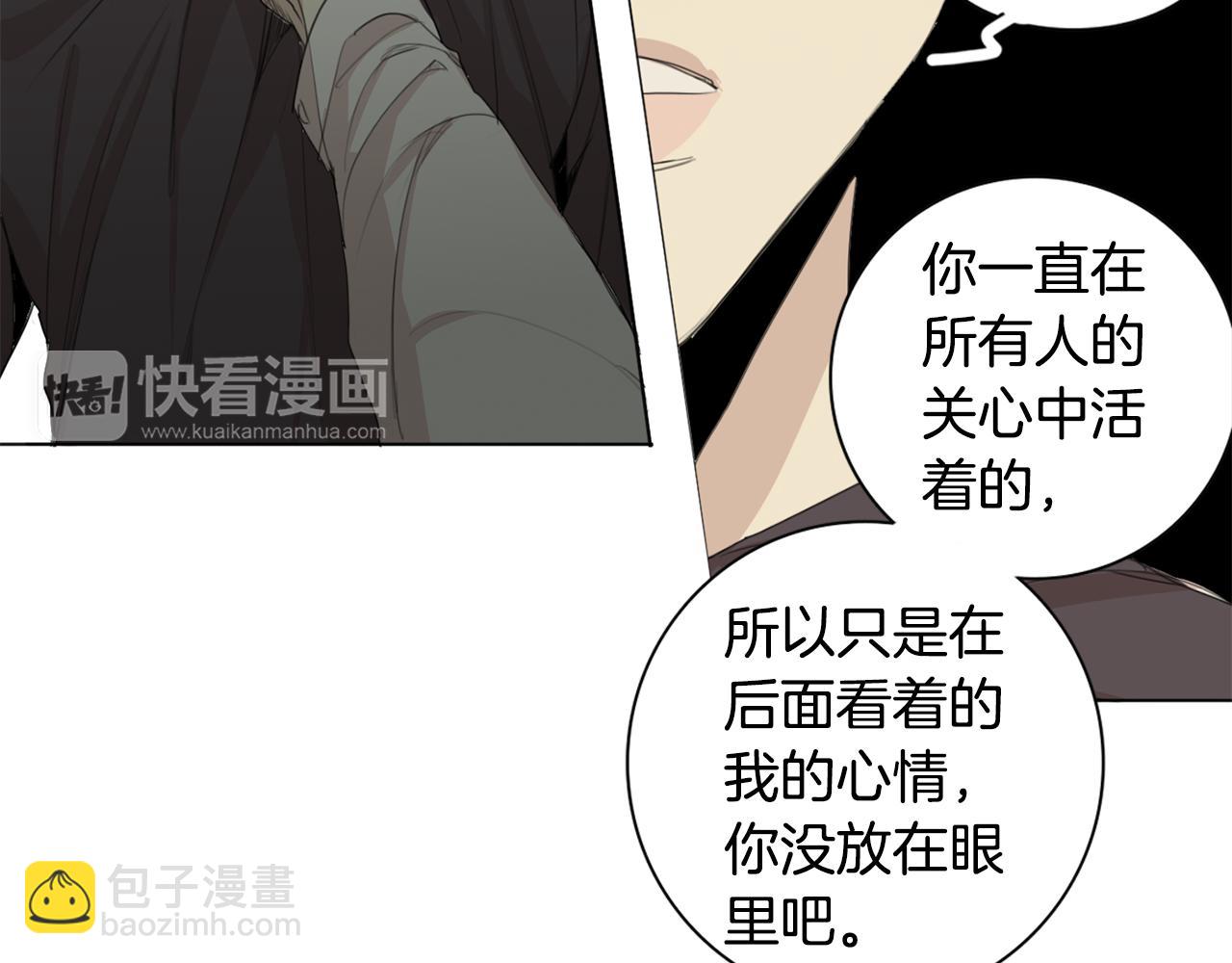 第34话 弟弟的痛126